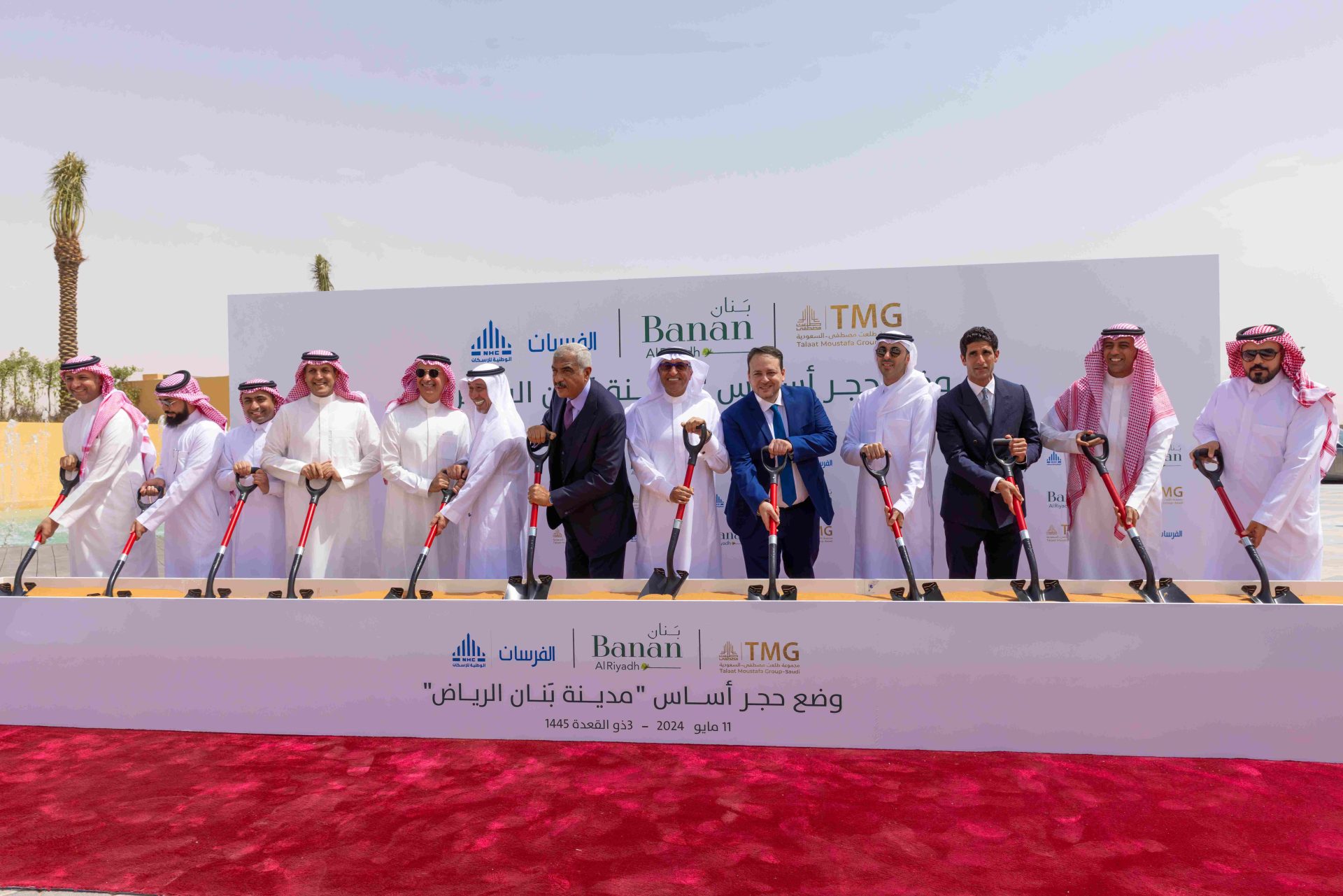 Nhc And Talaat Mostafa Group Break Ground On 84 Billion Project Cw